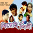 Maibam Roshibina