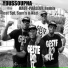 Youssoupha feat. S-Pi, Sams & Kozi
