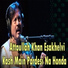 Attaullah Khan Esakhelvi