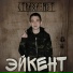 knellerbeats