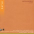 Iannis Xenakis Oresteia