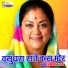 Aniket Sand