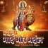S Rawat, D.K. Pappu, Krishna Premi