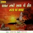Nanji Bhagat
