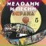 Вокальный квартет "Улыбка"