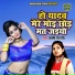 Laksmi Shastri