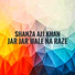 Shanza Ali Khan