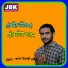 Chhagan Devashi