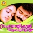 K J Yesudas, K.S.Chitra