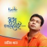 Monir Khan