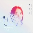 羅妍婷 YenTing Lo