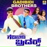 Nanditha, Raagini