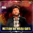 Sardool Sikandar