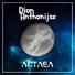 Dion Anthonijsz