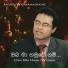 Jagath Wickramasinghe