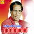 Eranholi Moosa