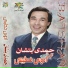 Hamdy Batshan