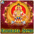 Sanjeevi