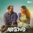 Rex Vijayan, Yakzan Gary Periera, Neha S Nair