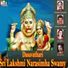 Narasimha, Nayak