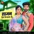 Jyoti Sen