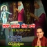 Sukha Ram Saroa
