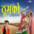 Supriya, Rajiv