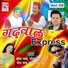 Rakesh Vistt, Manoj Kohli, Amit Kohli, Meena Rana