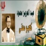Abd El Aziz Mahmoud