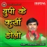 DHARMENDRA SOLANKI