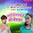 Nandkishor Nidardi
