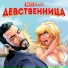 Реднакси