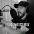 Vuqar Rustemov