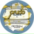 Prudo