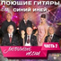 Советская эстрада 271