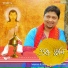 Nabarun Borkotoky