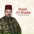 Noureddine Khourchid