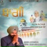 Lavi Dhindsa