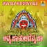 Mahalakshmi
