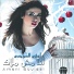 Amani Souissi 10