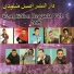 Mustapha El Yaalaoui