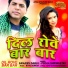 Sanjeev Dablu, Pooja Shriwastav