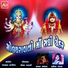Gaman Santhal, Darshna Vyas