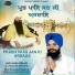 Bhai Dhanwant Singh Ji