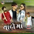 Vijay Thakor RockStar