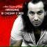 Amir Tataloo feat. Ho3ein Eblis