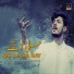 Zain Ul Abideen Bukhari