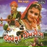 Mehul Chauhan, Ramila Solanki, Parul Barot