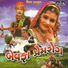 Mehul Chauhan, Ramila Solanki, Parul Barot
