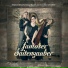 Conny Morath, Anne Kox-Schindelin, Stephan Schmitt